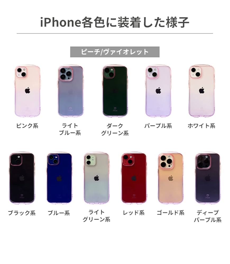 こ*み様 iPhone SE3 512 GB ブラック 本体 iFace グレー iPhone SE3 512 GB ブラック 本体 iFace グレー Shock Resist